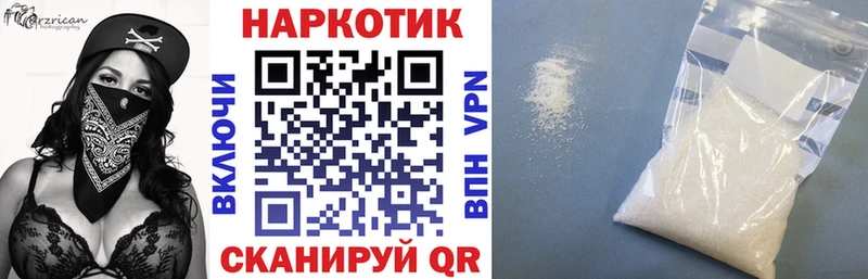 Купить наркотик аптеки Сосновка Кокаин Меф