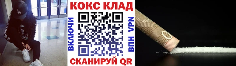 Cocaine Fish Scale  Сосновка 