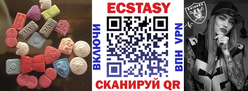 Ecstasy 280мг  Сосновка 