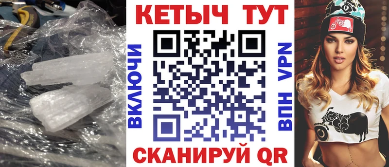 КЕТАМИН VHQ  Сосновка 
