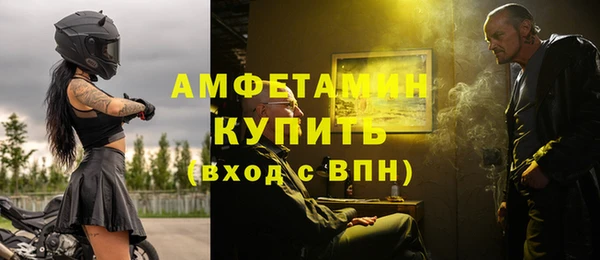 ГАЛЛЮЦИНОГЕННЫЕ ГРИБЫ Алексин