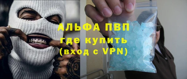 ALPHA-PVP Алзамай