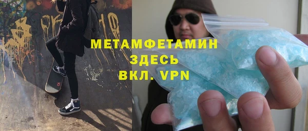 ALPHA-PVP Алзамай