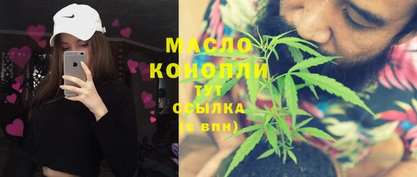 спайс Гусиноозёрск