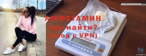 ALPHA-PVP Алзамай