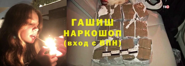 ГАЛЛЮЦИНОГЕННЫЕ ГРИБЫ Алексин
