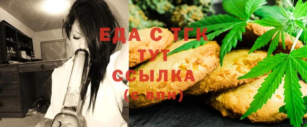 ГАЛЛЮЦИНОГЕННЫЕ ГРИБЫ Алексин