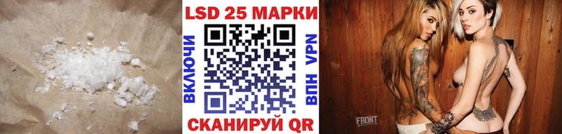 Лсд 25 экстази ecstasy  Сосновка 