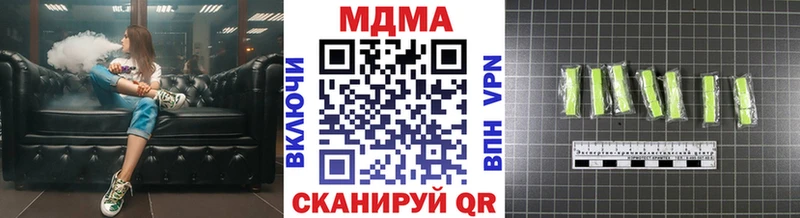 МДМА VHQ  сайты даркнета Telegram  Сосновка  купить  