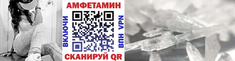 Первитин пудра даркнет какой сайт Сосновка