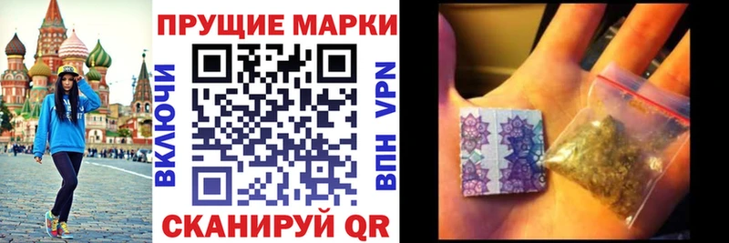 как найти наркотики  Сосновка  Марки NBOMe 1,5мг 
