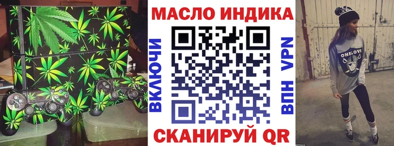 даркнет сайт  Сосновка  Дистиллят ТГК жижа 